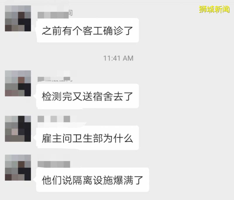 在新加坡，群體免疫和疫苗哪一個先到