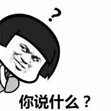 觉得卫生所以在下厨前把生肉给洗了 结果反而