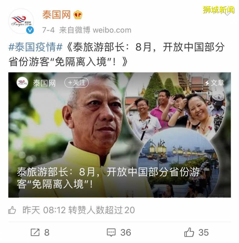 官宣!印尼巴厘島、泰國即將開放給遊客,你敢去嗎