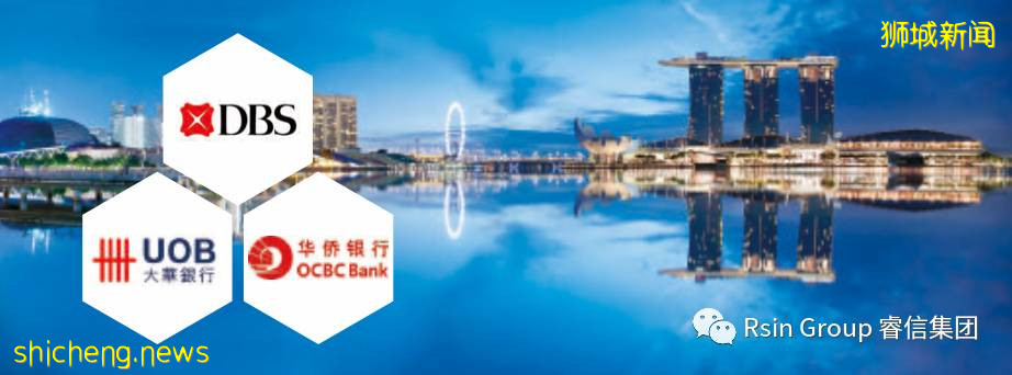 新加坡银行开户优势解析
