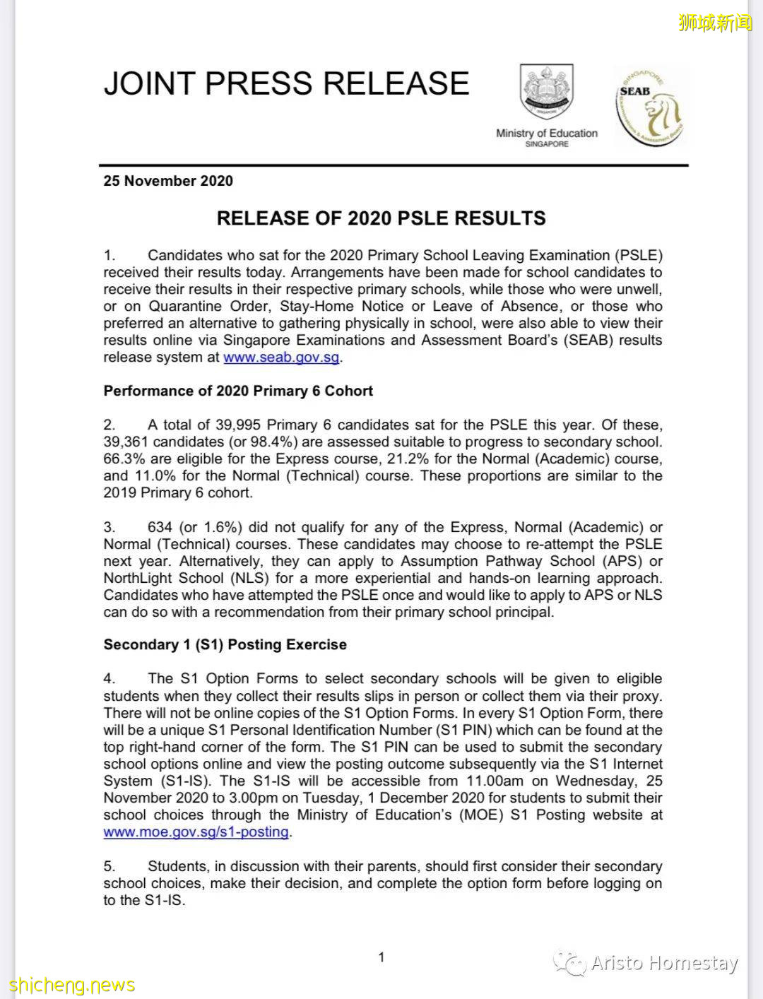 新加坡移民，真的这么丝滑