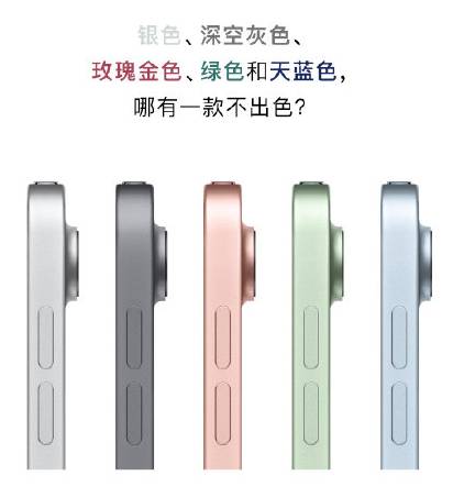 前天,華爲才被“斷芯”!蘋果發布會就推出4款最新産品