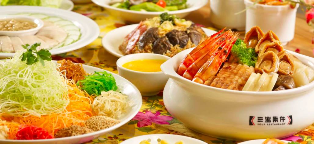 年三十在家吃團圓飯——坡島提供年夜飯全島外送的餐廳推薦