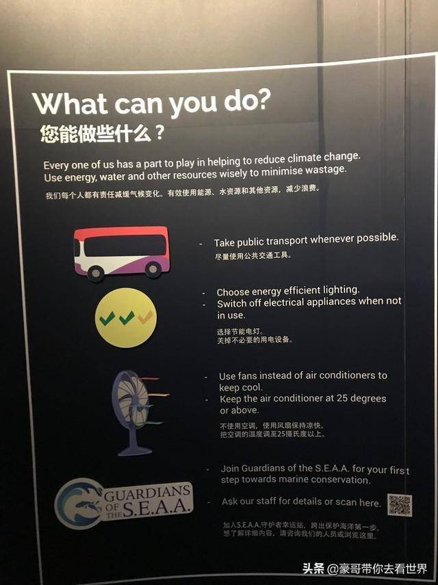 新加坡不枉此行的10大看點（中）分三集介紹