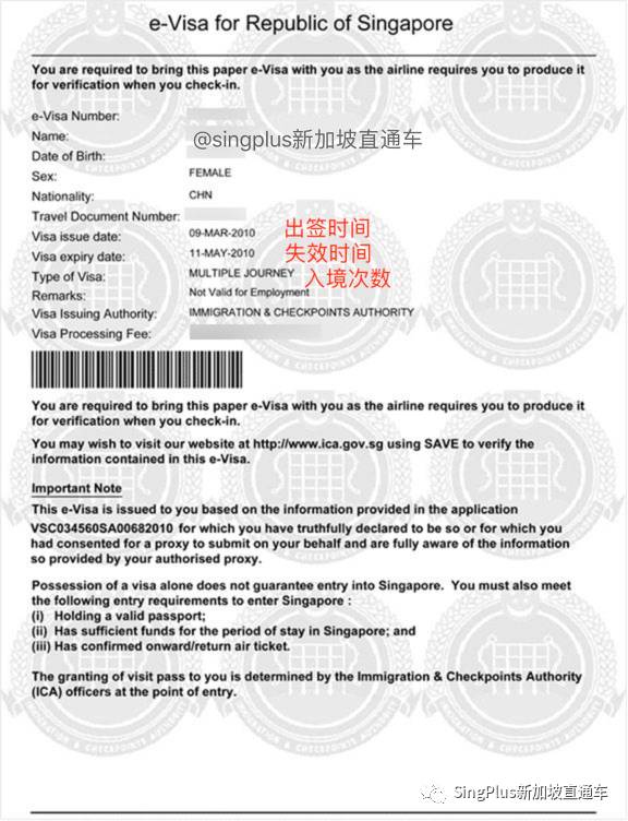 重大更新!新加坡將恢複中國公民短期簽證申請!(內附申請指南)