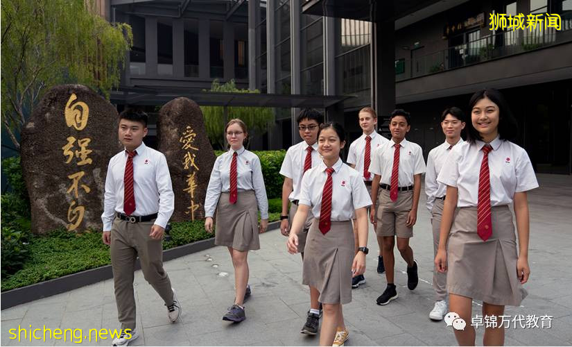 本周學習分享 新加坡華中國際學校獎學金招生開始啦
