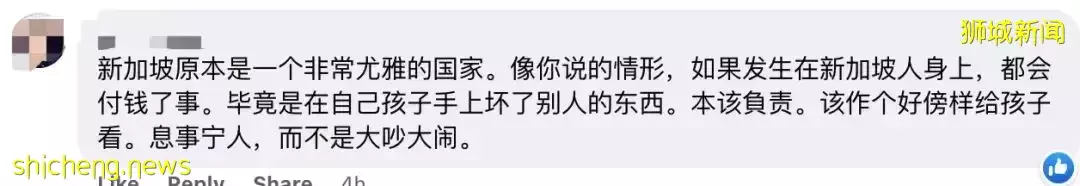 “我和女儿遭到店员怒斥:这里是新加坡,不是中国!”