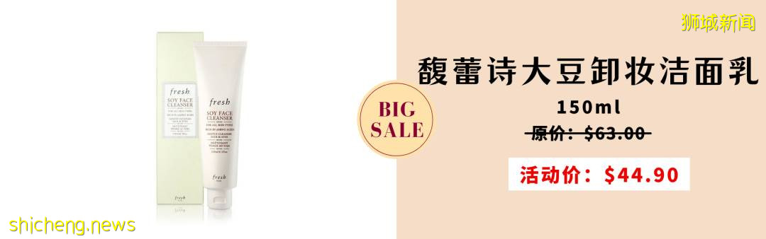 NOVELA黑五大促保姆級指南！千款美妝低至2折還狂送iPhone13、iPad、咖啡機