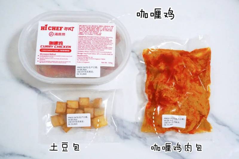 備受追捧的海底撈開飯了系列升級回歸!海底撈麥啤團購價開搶