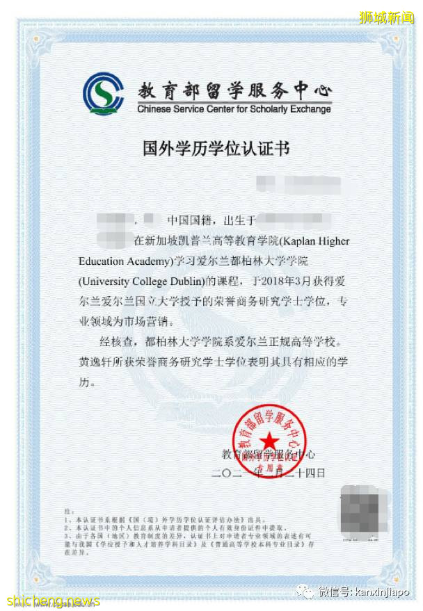 中高考过后,又有一大批中国学生来到新加坡