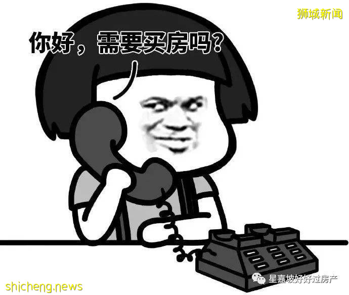 中国房地产税要来了?看看新加坡房产税怎么交