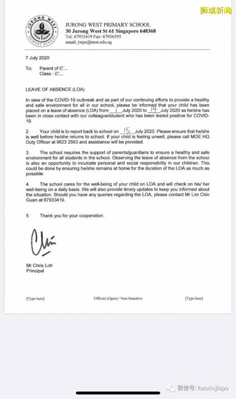 学校出现确诊病例，陪娃居家隔离生活全记录【不容易】