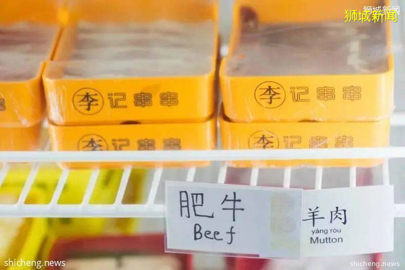 【食尚獅城】夏天+李記串串香=賊巴適