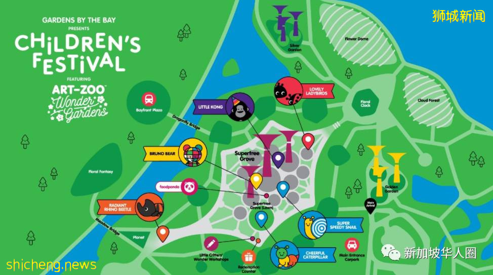 新加坡滨海湾花园儿童节活动免费开放,访客要疫苗证明才能入场