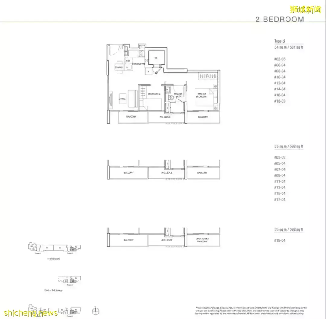 海景豪宅到底有多爽？新加坡东海岸度假风 永久地契公寓 The line@tanjong rhu 【俯瞰东海岸 远眺滨海湾】