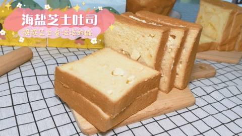 吐司屆中的愛馬仕,顔值滿分又超好吃的“初荟糖先生”開到烏節路🍞網紅吐司get起來啦