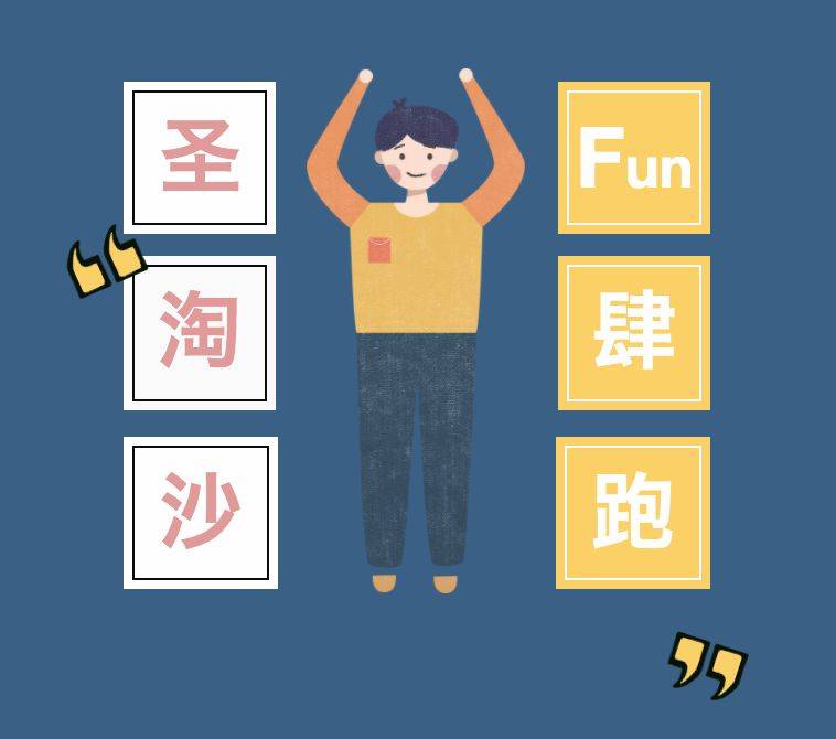 在圣淘沙慢跑是种怎样的体验