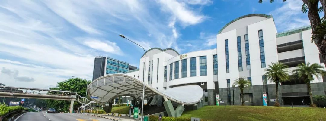 新加坡私立名校推荐-新加坡管理学院（SIM）