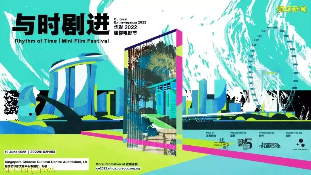 五個您不能錯過的跨界表演