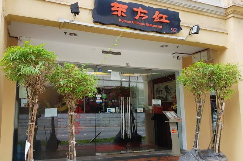 盤點新加坡最好吃韓式炸醬面！！快來打卡奧斯卡《寄生蟲》同款吧