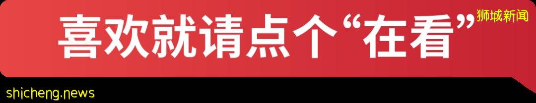 留學新加坡一年，到底需要多少錢