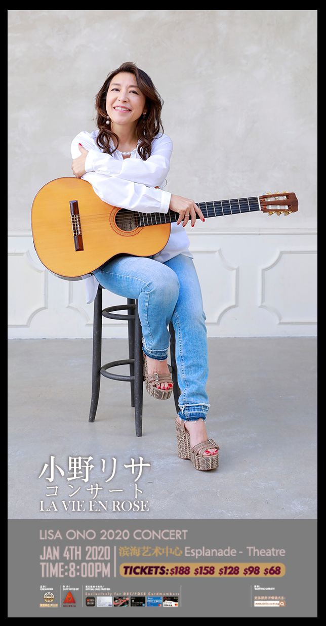 优雅女生的新年首选!最好的圣诞礼物:2020小野丽莎新加坡演唱会~