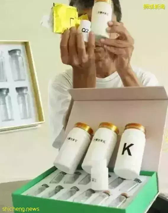 新加坡67岁安哥花近两万壮阳结果...网友安慰：幸亏没有丁毁人亡