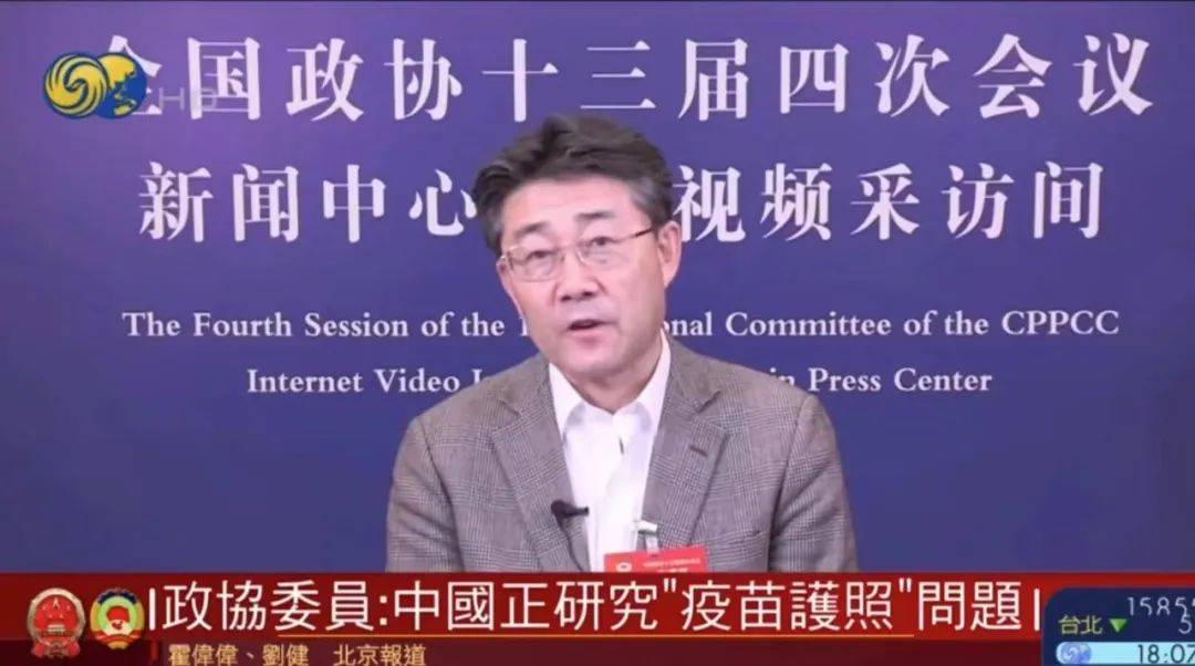 重磅官宣!從新加坡回國有望免隔離!中國將推出“疫苗護照”