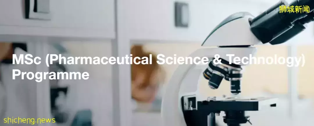 2023提前批次申請通道開放!5月16日,新加坡國立大學理學院碩士招生火熱進行中