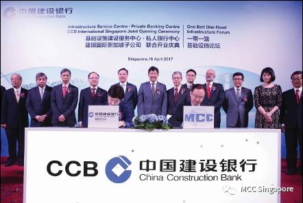 谁是中冶新加坡?(一)