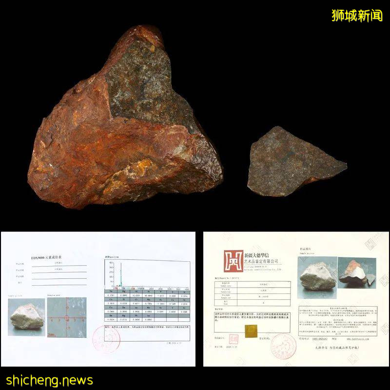 新加坡拍賣精品推薦