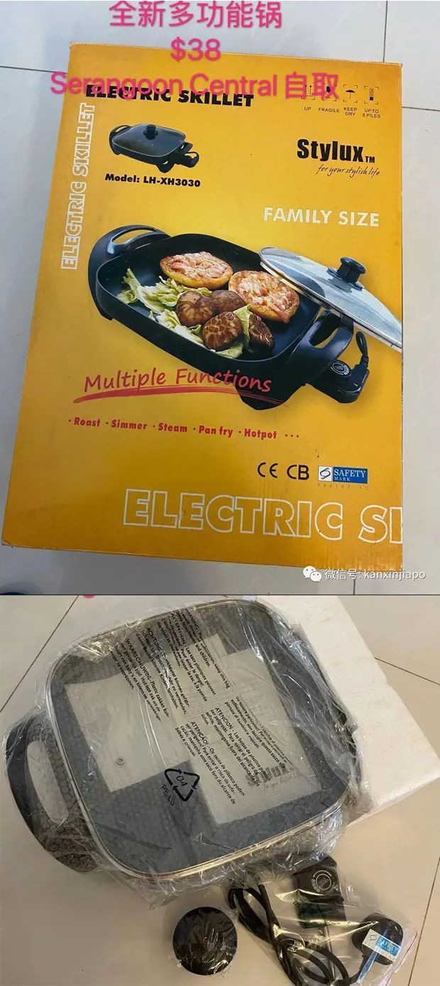 全新未拆封的闲置物品，看到就是赚到！