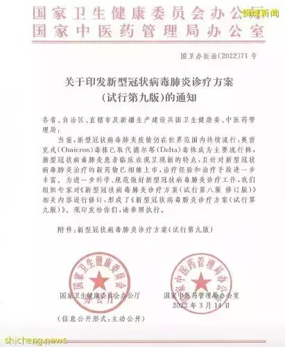 重磅!中國核酸檢測標准放寬,從新加坡回國他們不再是“小陽人”!航班或免于熔斷