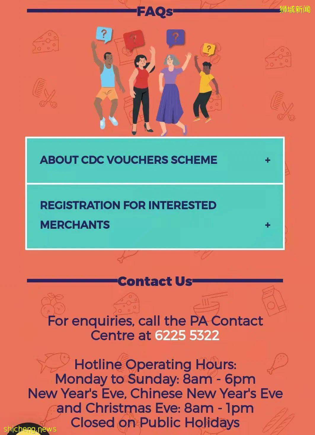 新加坡又发购物券,价值1亿3000万元社理会邻里购物券