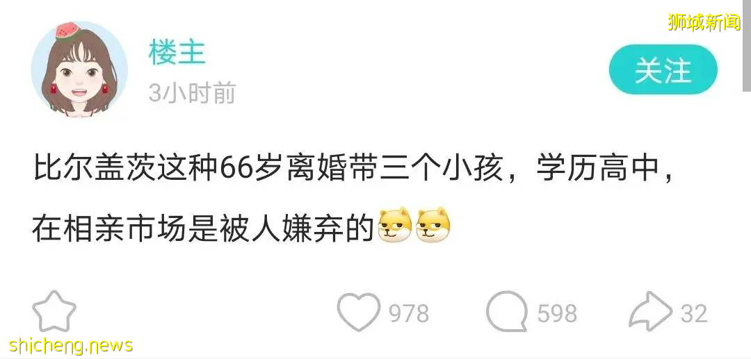 比爾蓋茨因爲離婚绯聞纏身,在新加坡想離婚有多難