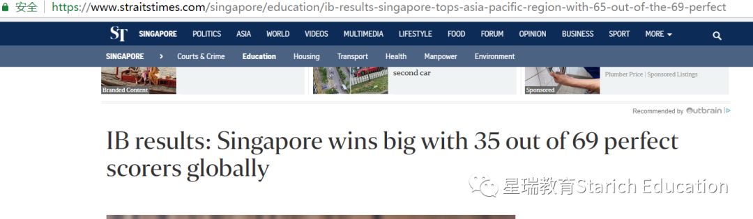 新加坡国际学校大盘点，总有一款适合你