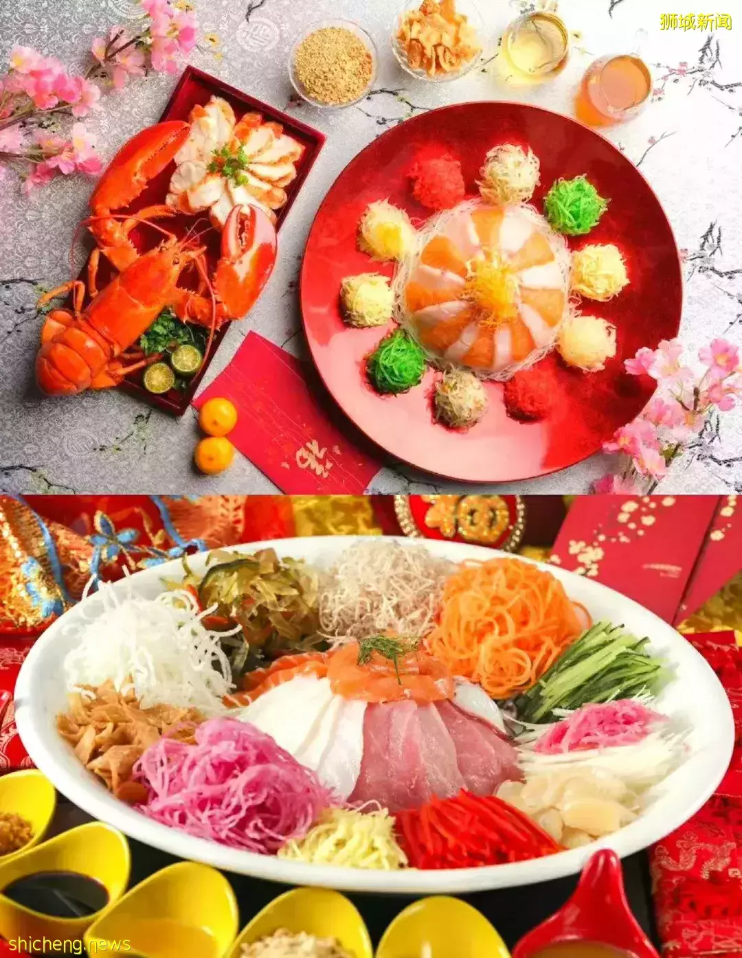 “坡式新年”今年春節,我在新加坡