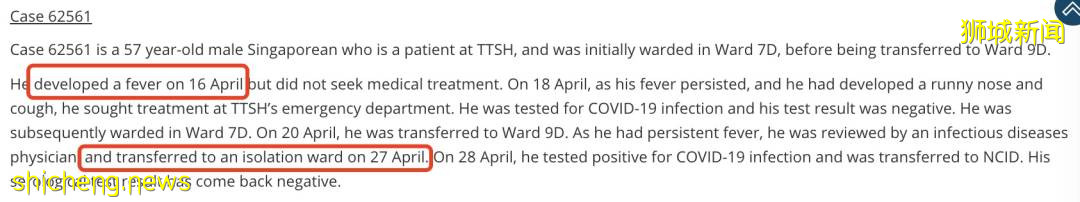 深度解析！新加坡5月社區病例暴增300多例，75例無源頭！最大漏洞竟是這裏