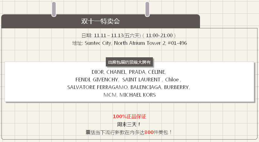 qq%e5%9b%be%e7%89%8720161111190820