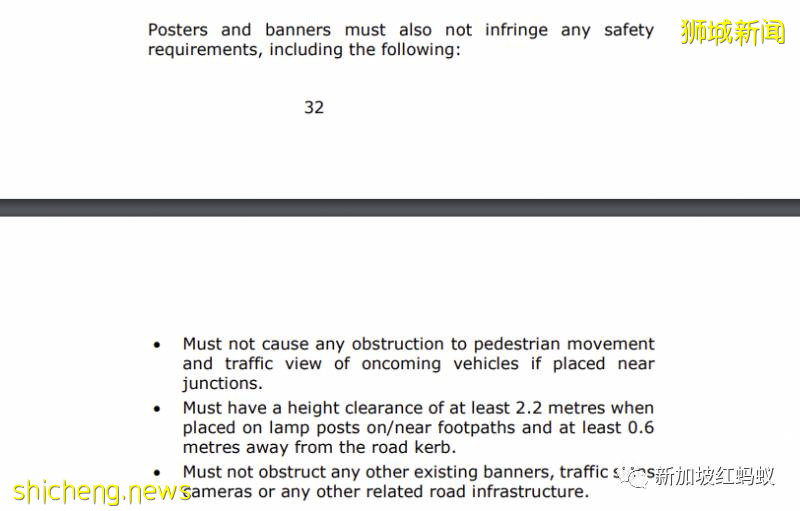 反對黨議員指行動黨大選期間,在競選海報上“動手腳”害他被投訴