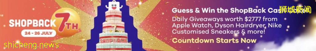 撒钱！莱佛士酒店Staycation、苹果手表、AirPods Pro、Sephora礼品卡、戴森吹风机通通免费送！另有高达77%返现