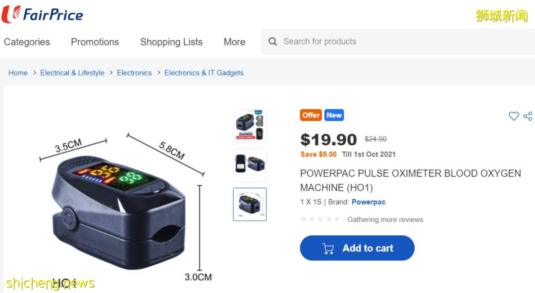 新加坡300多儿童确诊新冠！医院紧急发布就医指南