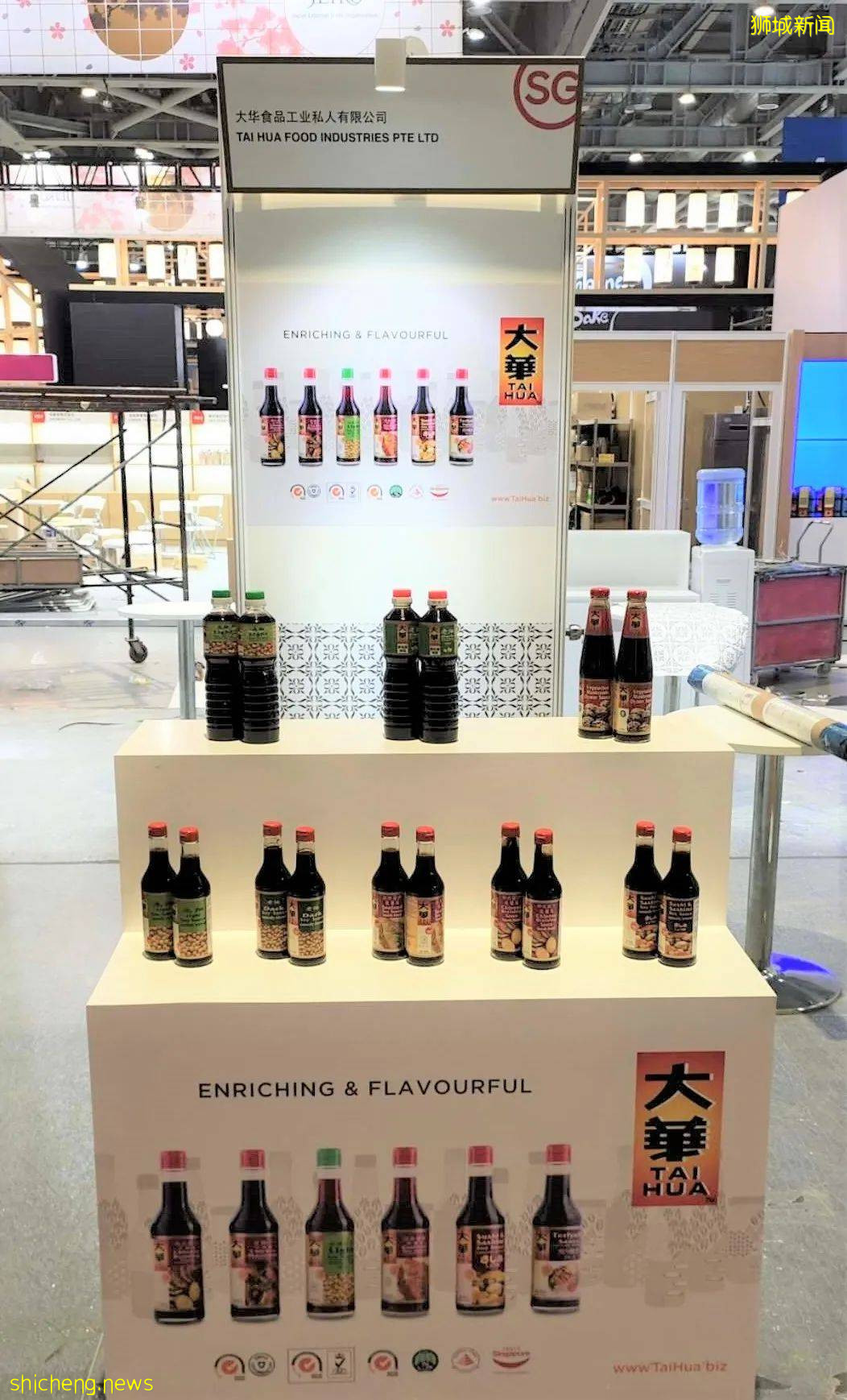 中国国际进口博览会(CIIE): 新加坡产品亮相中国