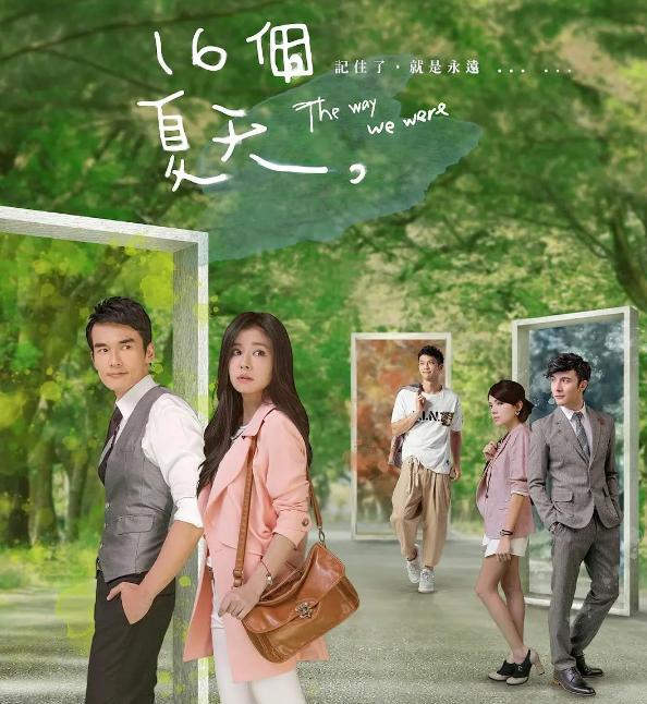 赵薇监制，新加坡一哥李南星复出，陈意涵老公导演，这剧为啥不红