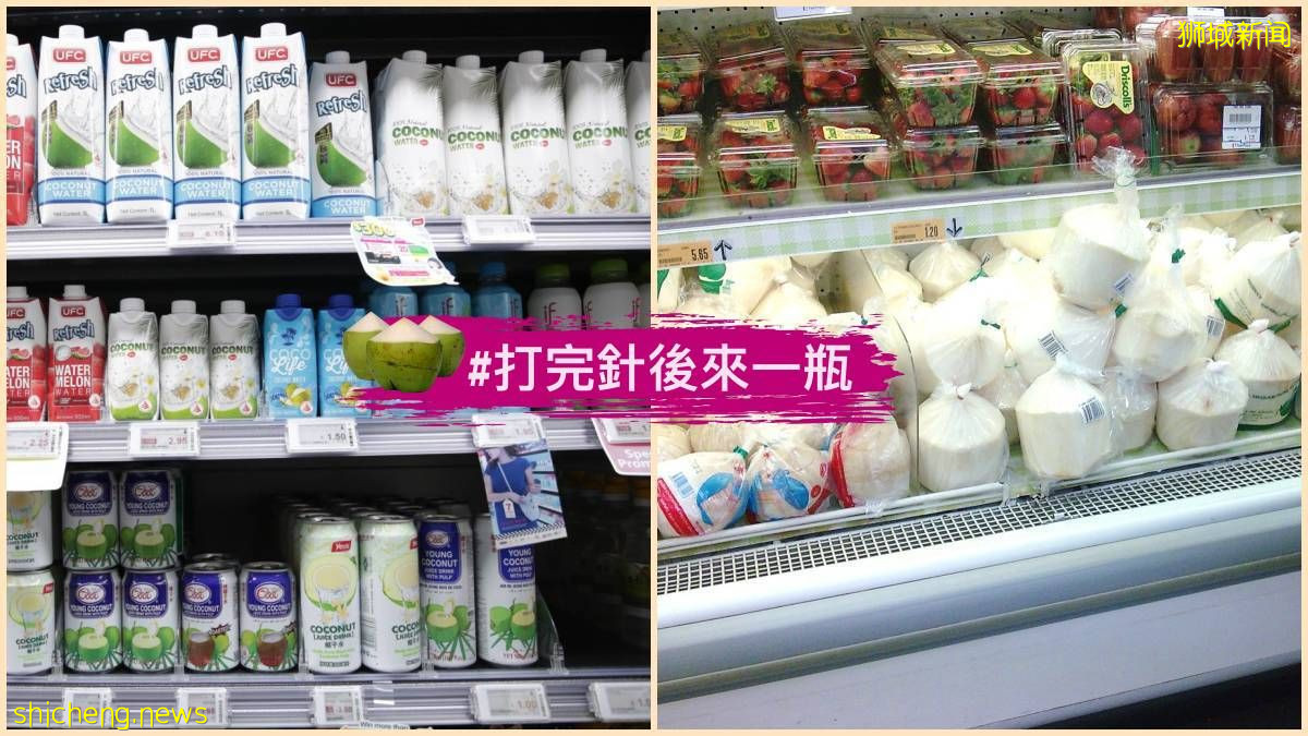 这两年椰子水销量爆增，大家都在打针后来一瓶消缓