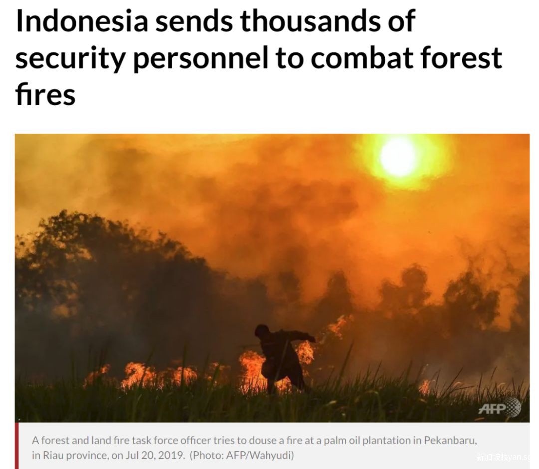 印尼林火蔓延全国，雅加达吉隆坡已经沦陷，新加坡瑟瑟发抖中