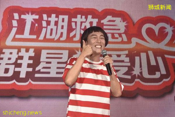 王雷为慈善下跪 江梦蕾率先捐2500令吉