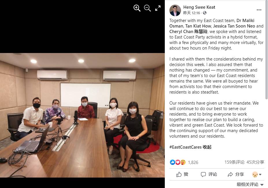 奇葩!王瑞杰请辞后,新加坡网友疯狂投注这些"彩票靓号"