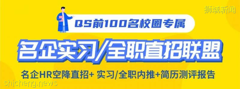 還等網申呢?聰明的都去內推了!500強HR下場直招內推專場,一秒解鎖高薪offer!