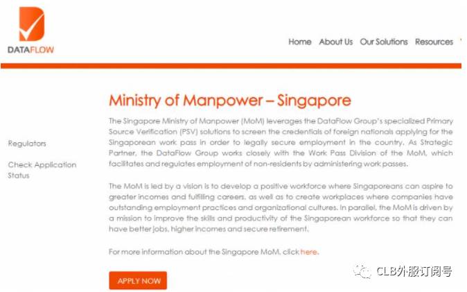 注意!申请EP工作准备被拒,原因竟是学历认证